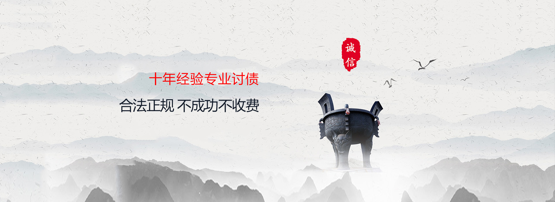 连云港讨债公司